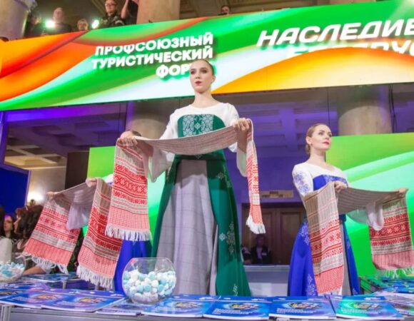 С ЧЕГО НАЧИНАЕТСЯ РОДИНА? В МИНСКЕ ПРОХОДИТ ПРОФСОЮЗНЫЙ ТУРИСТИЧЕСКИЙ ФОРУМ «НАСЛЕДИЕ БЕЛАРУСИ»