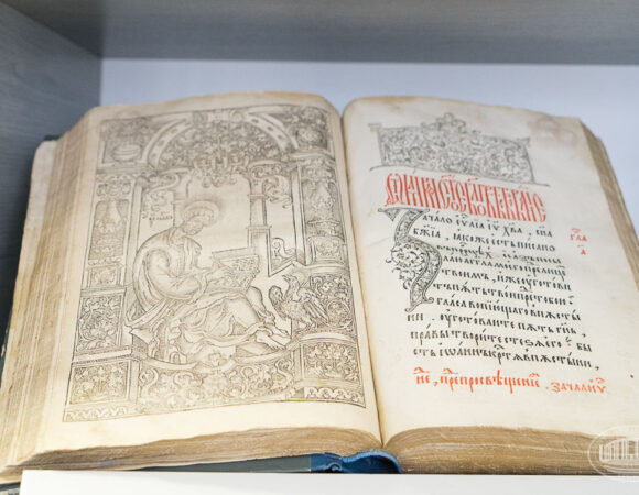 Библия Франциска Скорины. Книга, которая нарушала все правила